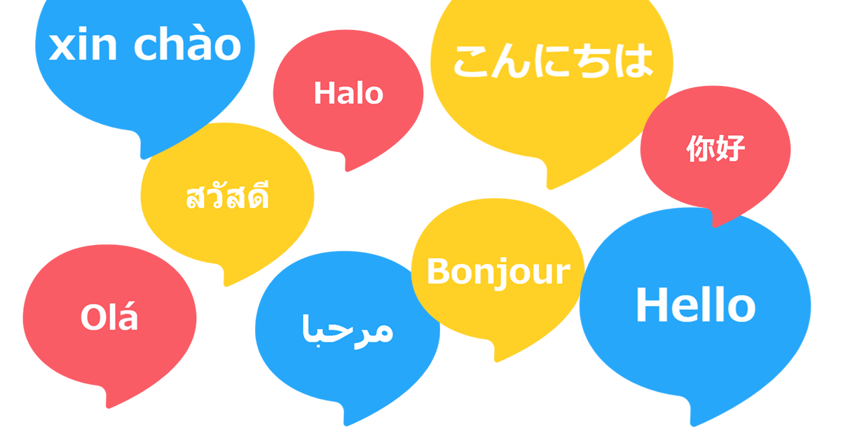Eight New Languages Available for the Imagine. BLOG | Imagine. BLOG ...